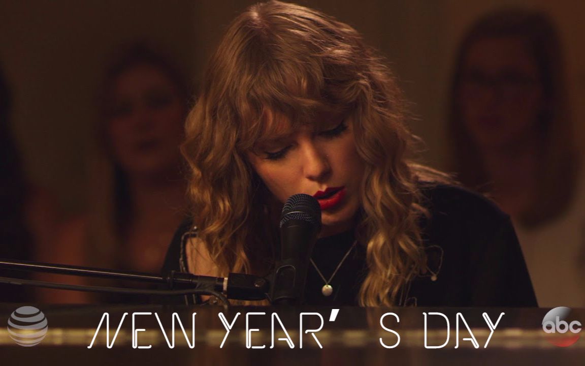 【live】霉霉taylor swift首演新歌《new year"s day