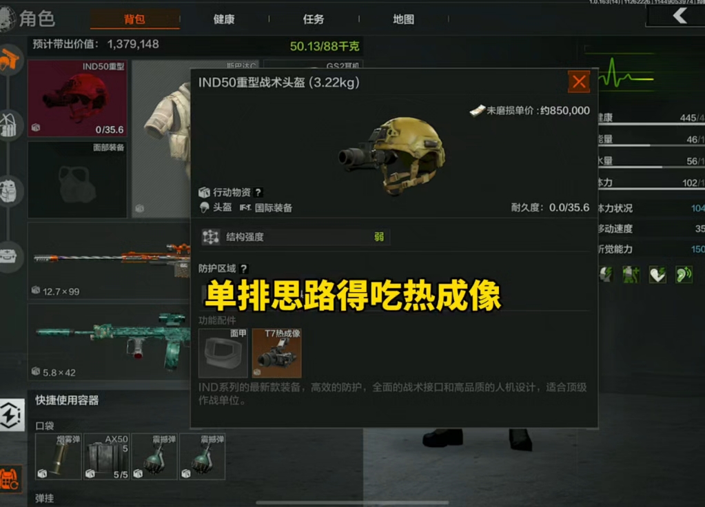 送走大肘子，水友跑了，自己做老板