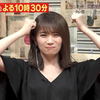 【乃木坂46】【字】[怪癖3人组] EP20-20190817 秋元真夏
