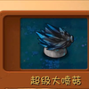融合版植物图鉴系统完整版！_游戏热门视频