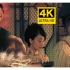 【4K修复 中国风神曲】周杰伦 费玉清 - 千里之外 MV 2160P修复版 新专辑《最伟大的作品》即将发行