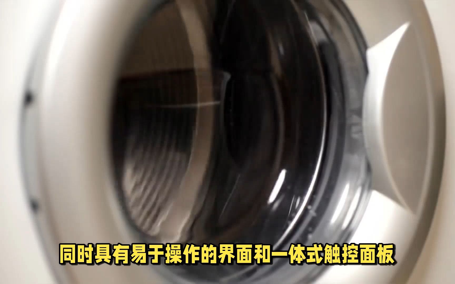 海尔EG100MATE82S滚筒洗衣机详细评测：智能洗涤，空气洗革命！