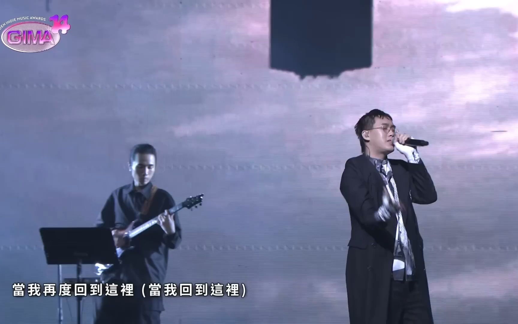 台湾新生代说唱翘楚GUMMYB在金鹰奖的三首连唱！