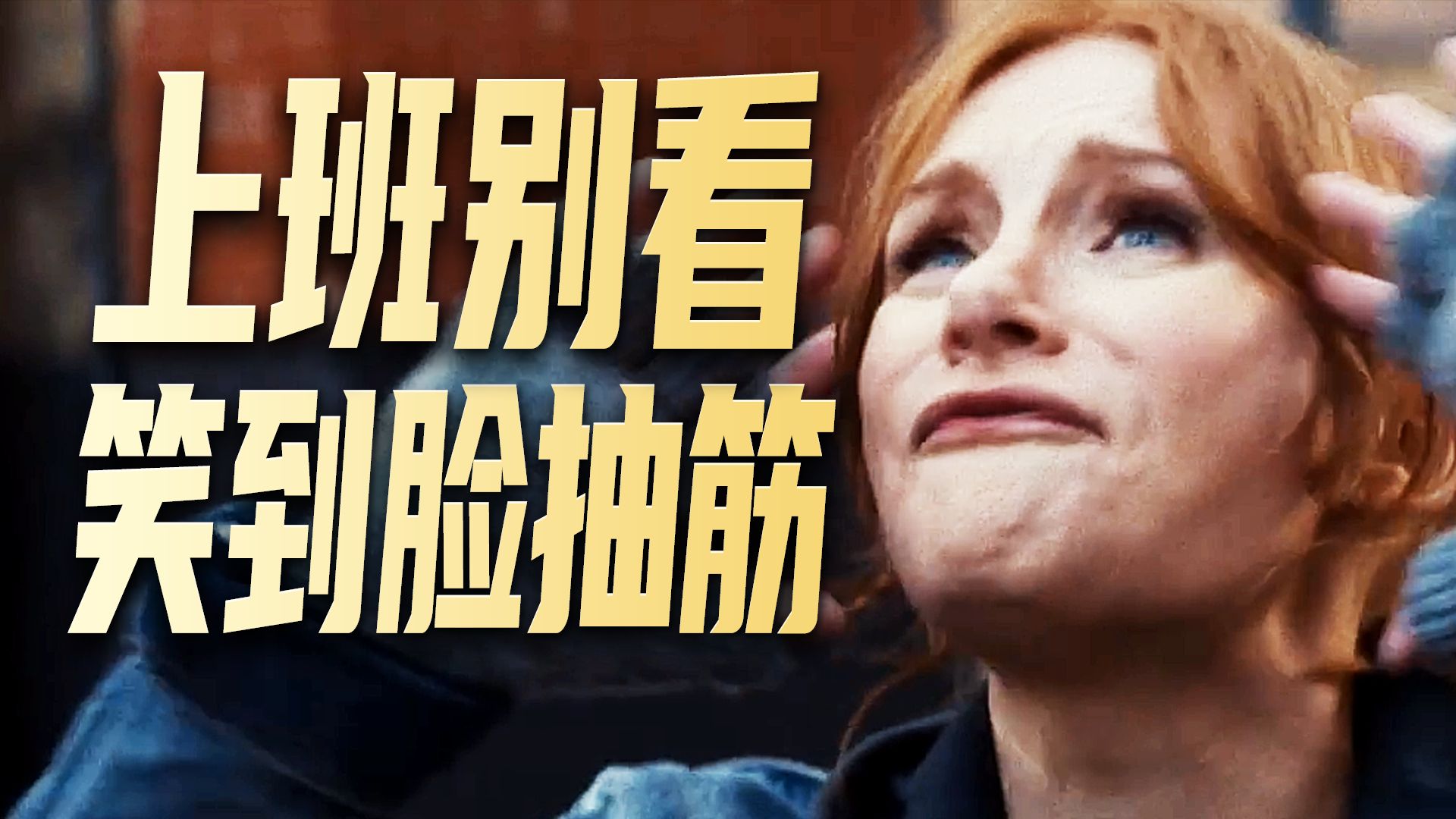 竖了个三