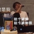 【王一博/Uniq】王甜甜在沙发上唱日语歌，被哥哥们吐槽坐姿