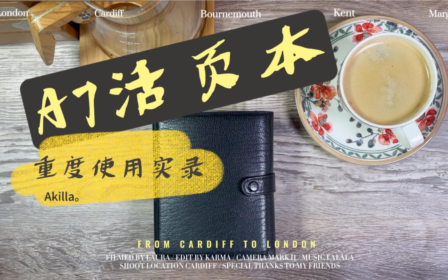 随身手帐的意义？A7活页本重度使用实录。