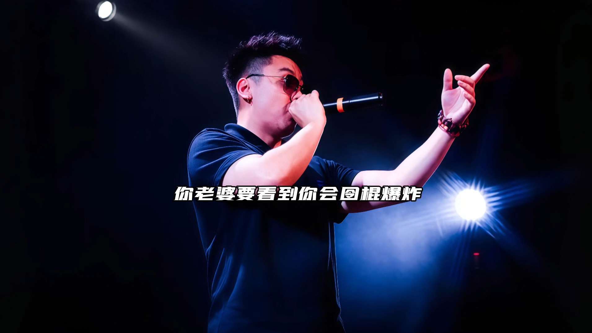 海外月收听超过周杰伦！中文孟菲斯天花板！揽佬《东江三号》“我从水门桥一路杀入四大洋”