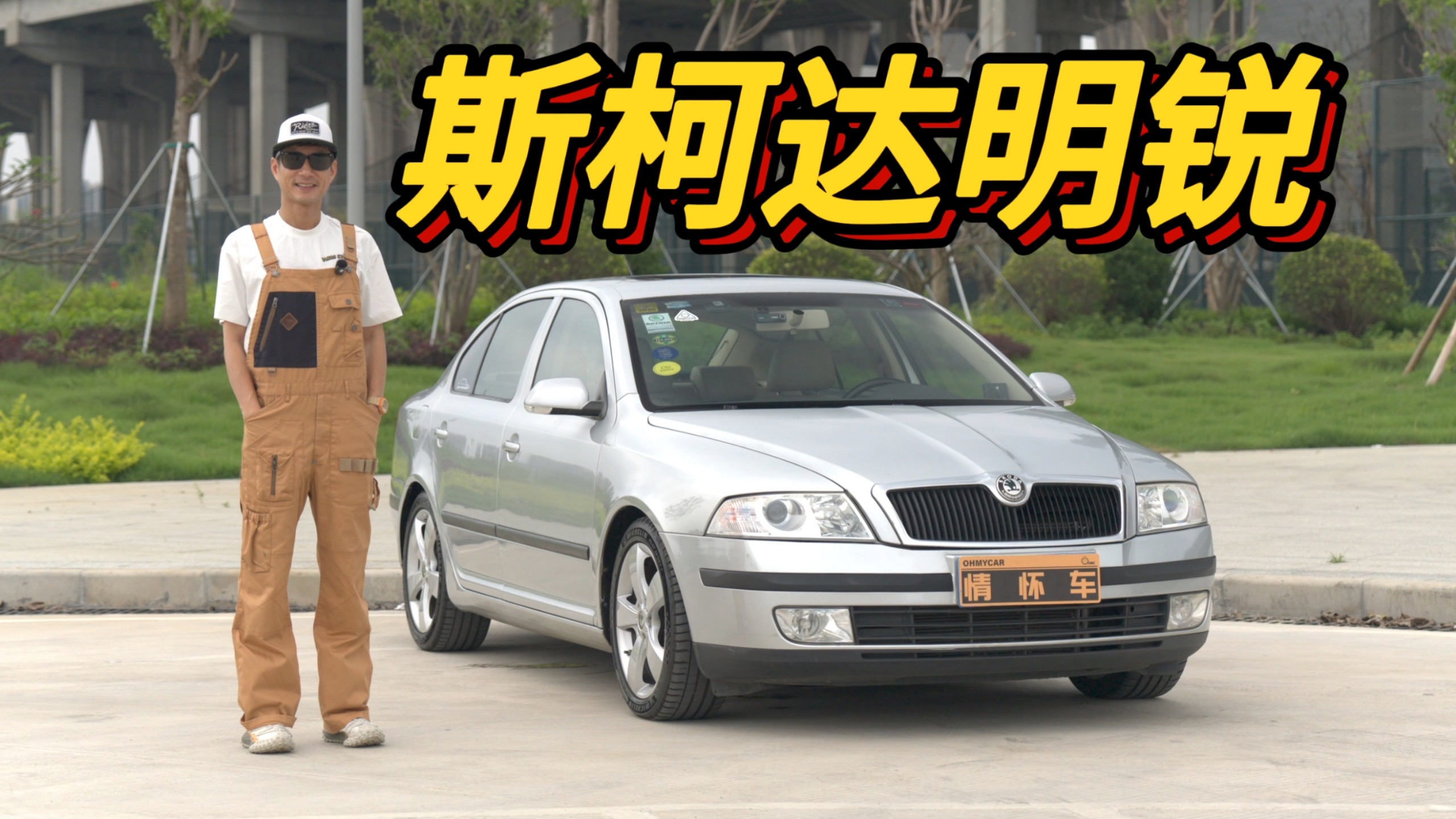 最懂大众的，都买这品牌？