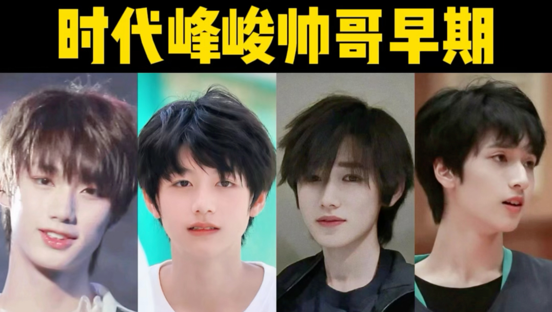 伟大的16岁性别朦胧期，完全是白月光的存在