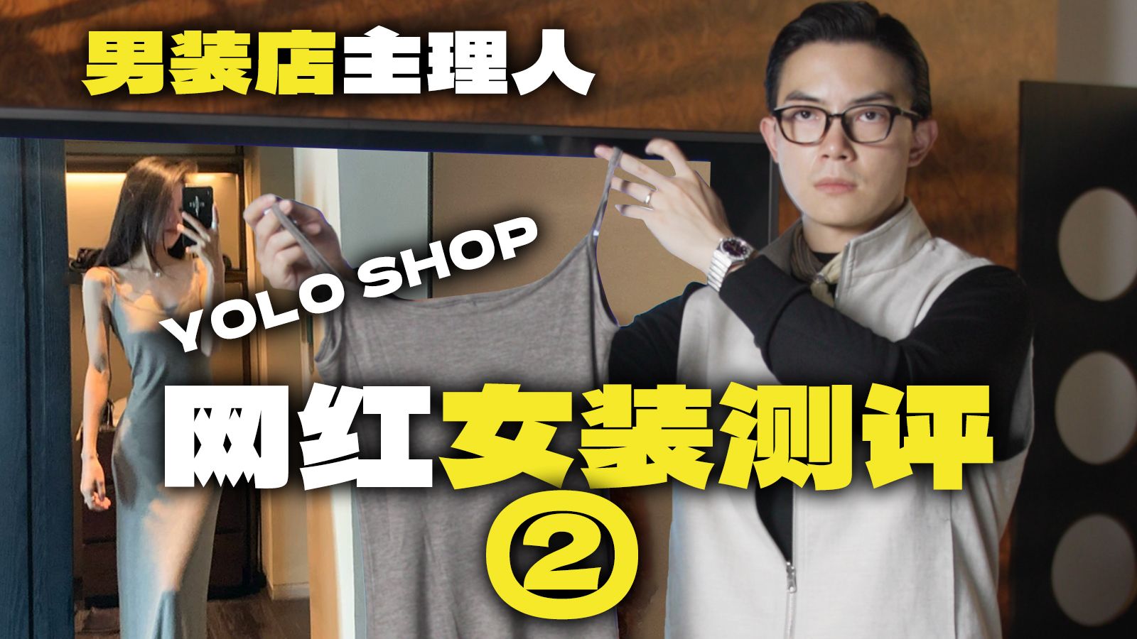 女装详情页放自拍就可以了？