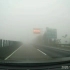 开高速第一次遇到大雾天，紧张。