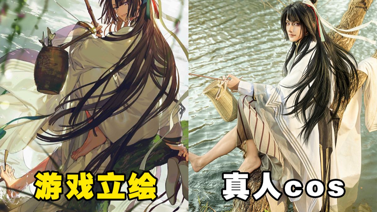 还原日本手游中的古风小生立绘，会有人认识吗 | 小贝初号机的精彩视频-coser家，cosplay爱好者，二次元聚集地，动漫文化，新番资讯，ACG，Coser展示