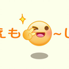 【AE教程】AE制作超详细的MGemoji小动画，零基础也学的会