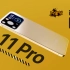 蓝厂性价比!【iQOO 11 Pro 概念宣传片！】背部副屏！直角边框！骁龙8 Gen 2！黄金配色！