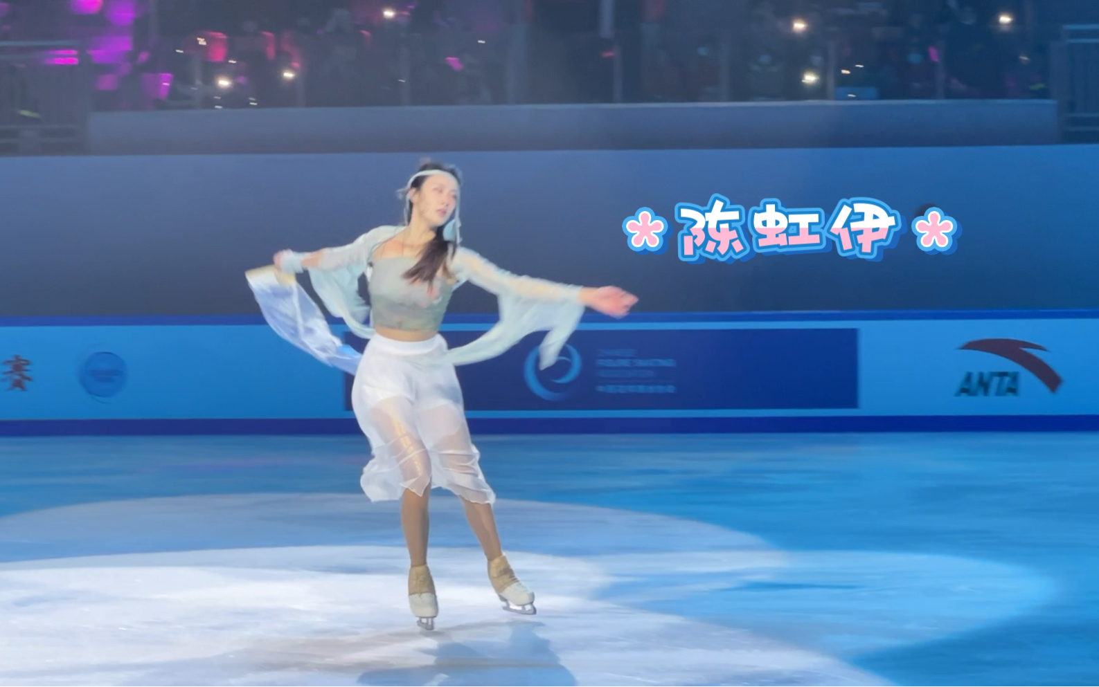 中国女单陈虹伊 2023中国杯世界花样滑冰大奖赛GALA