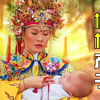 女人去世后在棺材生下孩子，妈祖显灵施法救下这对苦命母子