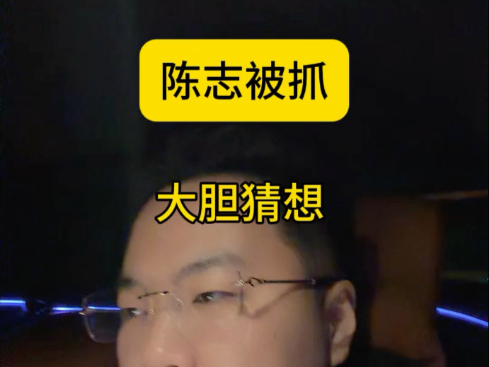 纯粹瞎说的，就聊聊，给大家个猜想。