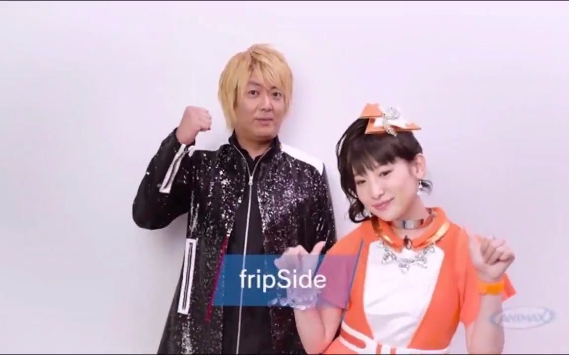 [中字] animax musix～artist selection～ 南条爱乃&fripside 留言