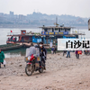 江津白沙镇，一个让我熟悉又陌生的地方