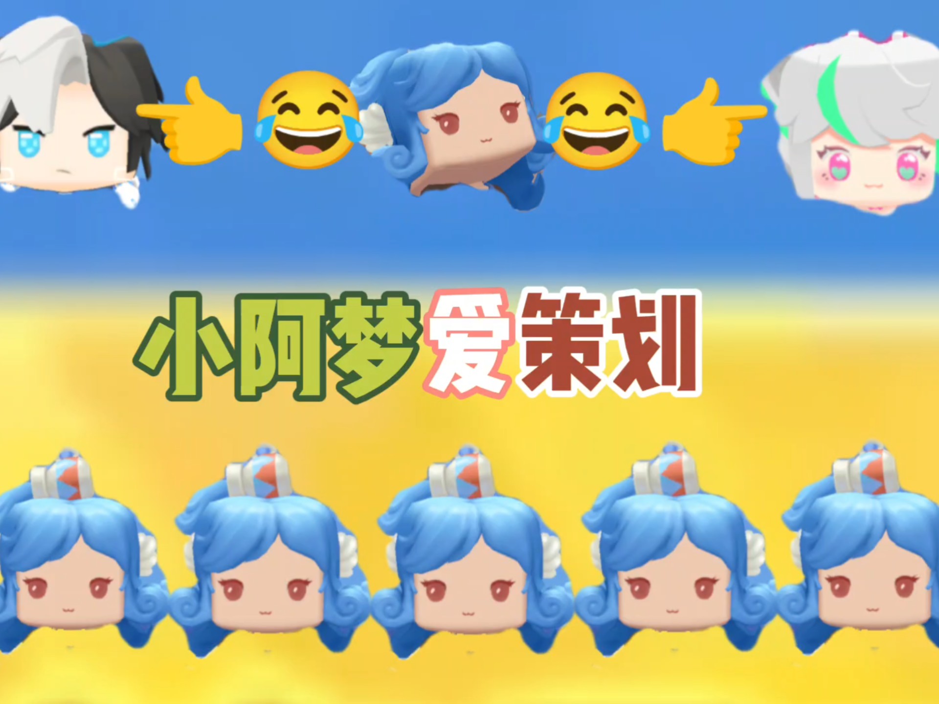 小阿梦爱鸡精#迷你枪战精英 #迷枪玩具梦工厂开启 #李梦圆