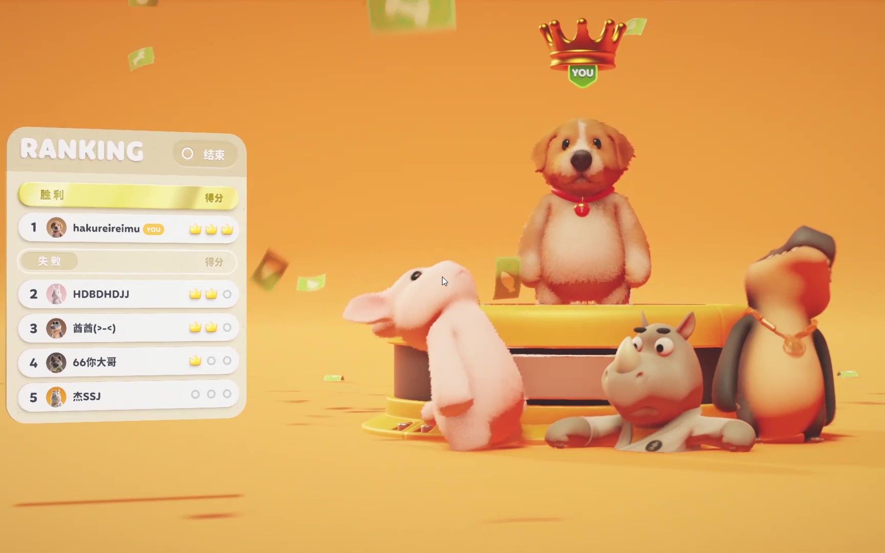 partyanimals,partyanimal partyanimals动物派对五黑第一期好不容易吃了一次鸡战地文工团试玩