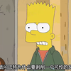 ：破家值万贯
