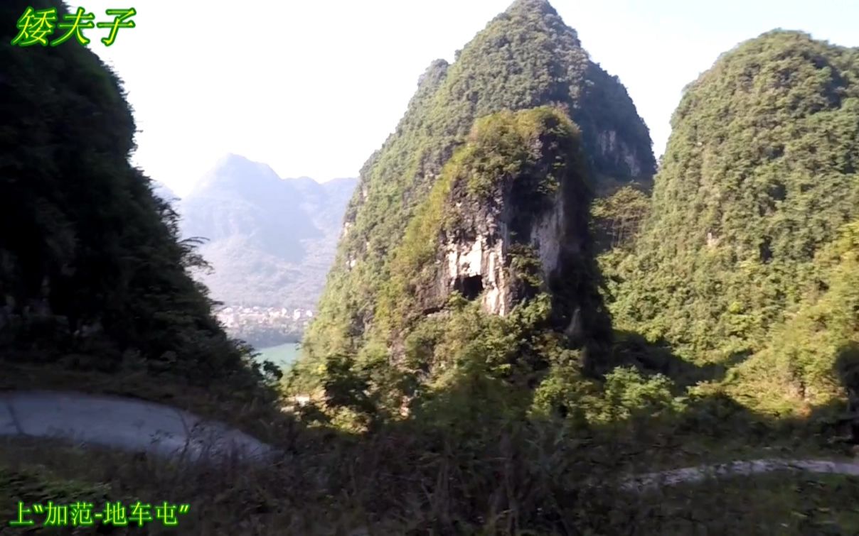 20181525【骑着小弯梁, 在红渡镇乐滩水电站周边爬山越野】哔哩哔哩bilibili