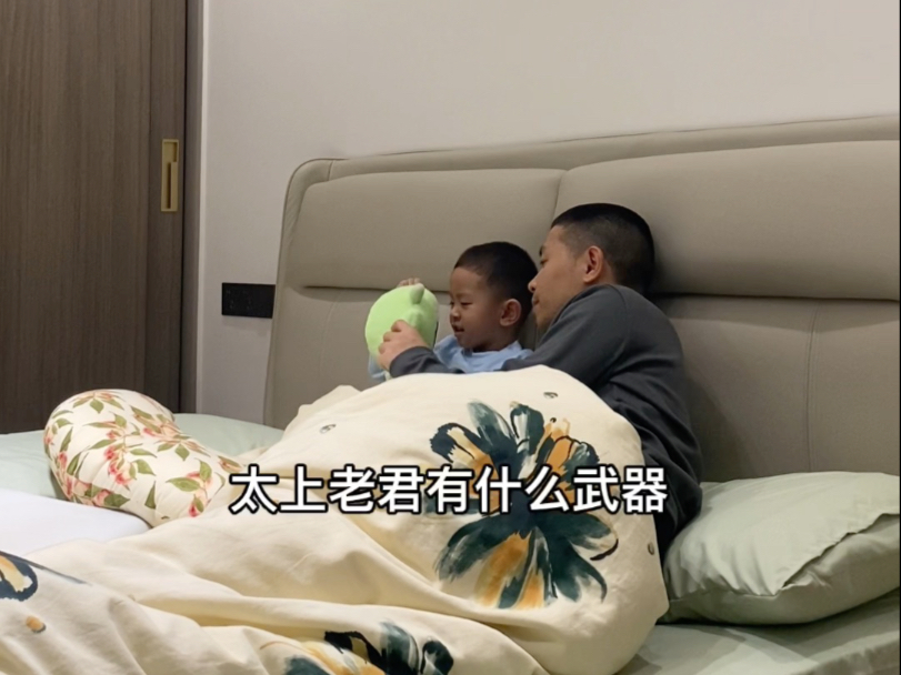 比丘国2，国丈原来是南极仙翁的坐骑，鹿精