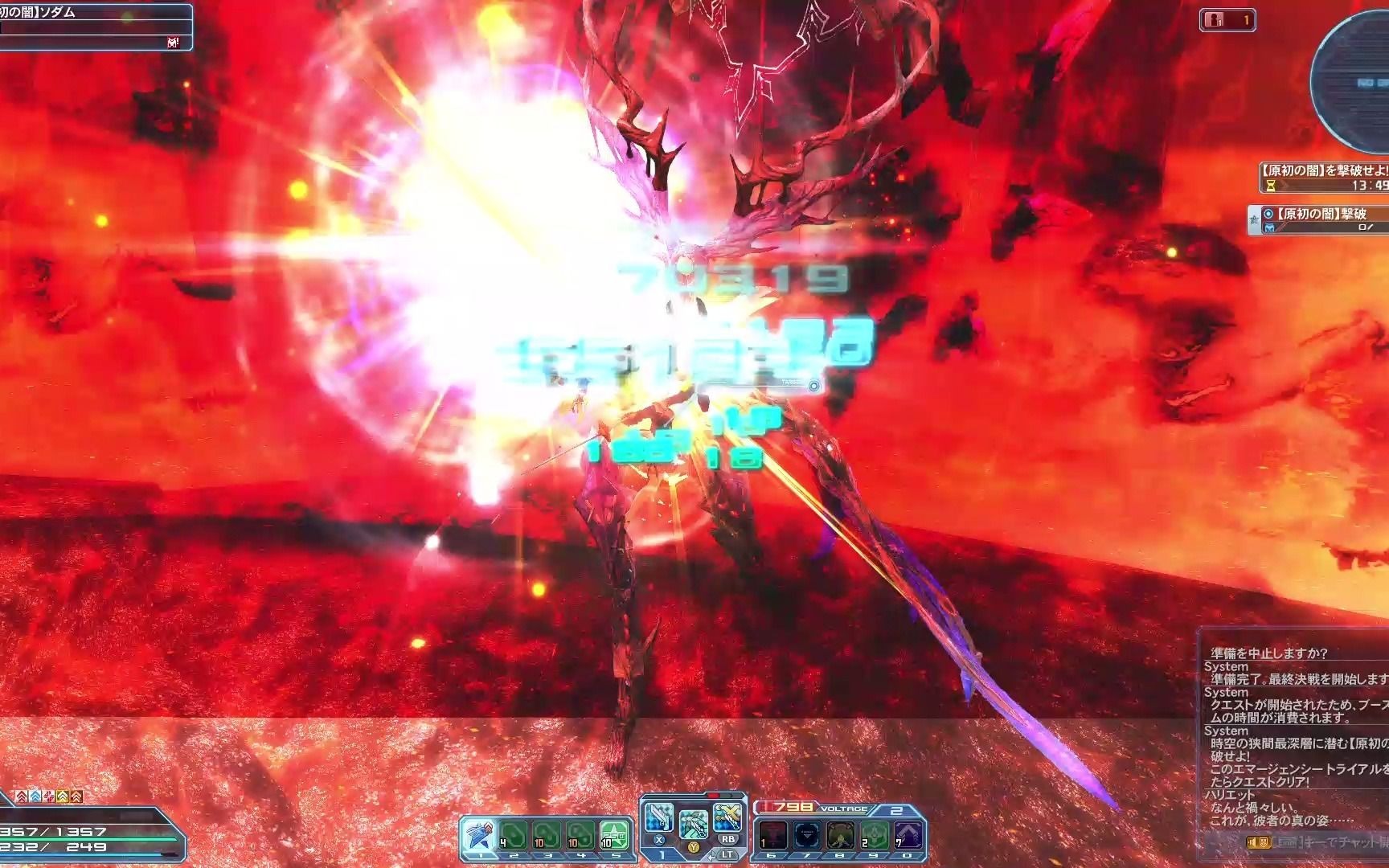 Pso2 小人干77层 哔哩哔哩 つロ干杯 Bilibili