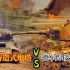 二战德军坦克炮塔：为何始终是棱角分明，而盟军却是圆润型炮塔？