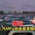 上汽MPV也登录狮城了！MG9纯电版（国内叫大通MIFA9）在新加坡正式上市