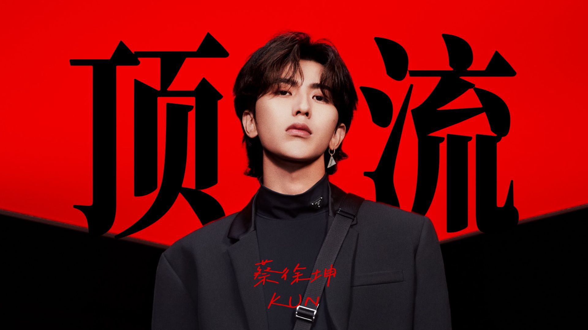 他，凭什么能扭转舆论？