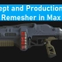 【3DS MAX】一键拓扑插件Quad Remesher