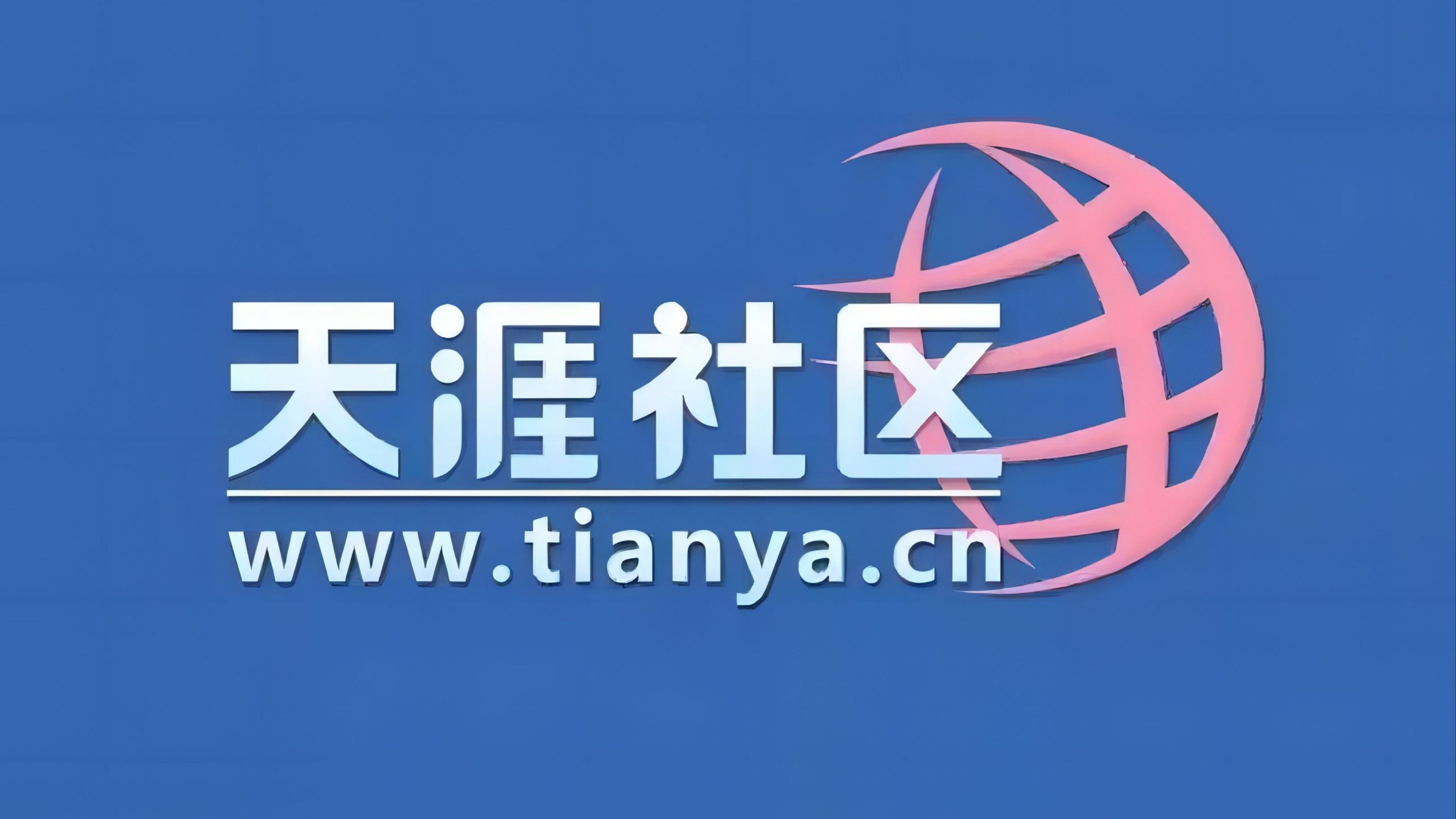 118-天涯绝版隐学：庄子和老子谁的境界更高些？-BV1K1hCz8Ew8