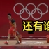 对手硬刚中国小伙，他怒破世界纪录后大吼“还有谁”！