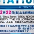 2019-02-22-[Music Station] ミュージックステーション　欅坂46平手友梨奈センター最新曲初披露!