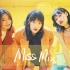 【官方MV】Miss Mix乐队 - 苹果汽水