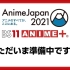 【1080P】20210327 BS11 AnimeJapan DAY1
