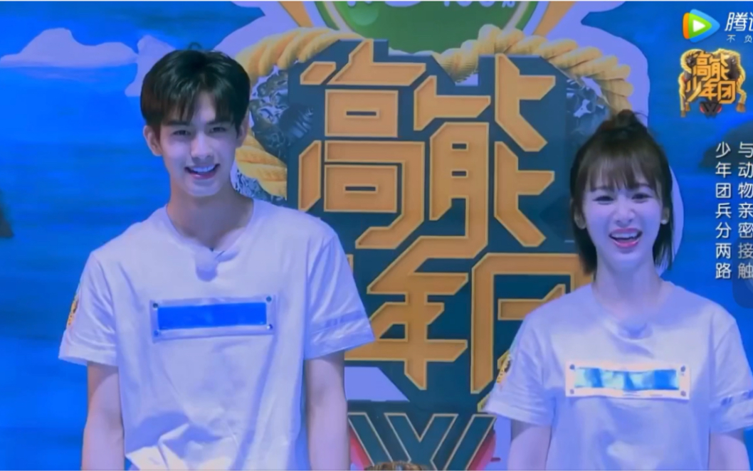 【杨紫×宋威龙】高能少年团|佟年和元宋的平行遇见 元气少年和元气