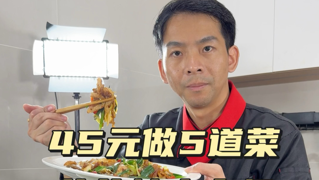 今日菜谱：蒜苗炒肉，虾皮炒黄瓜，砂锅焗鸡翅，白灼秋葵，花蛤黄瓜汤，保姆级教程，零基础都能上手