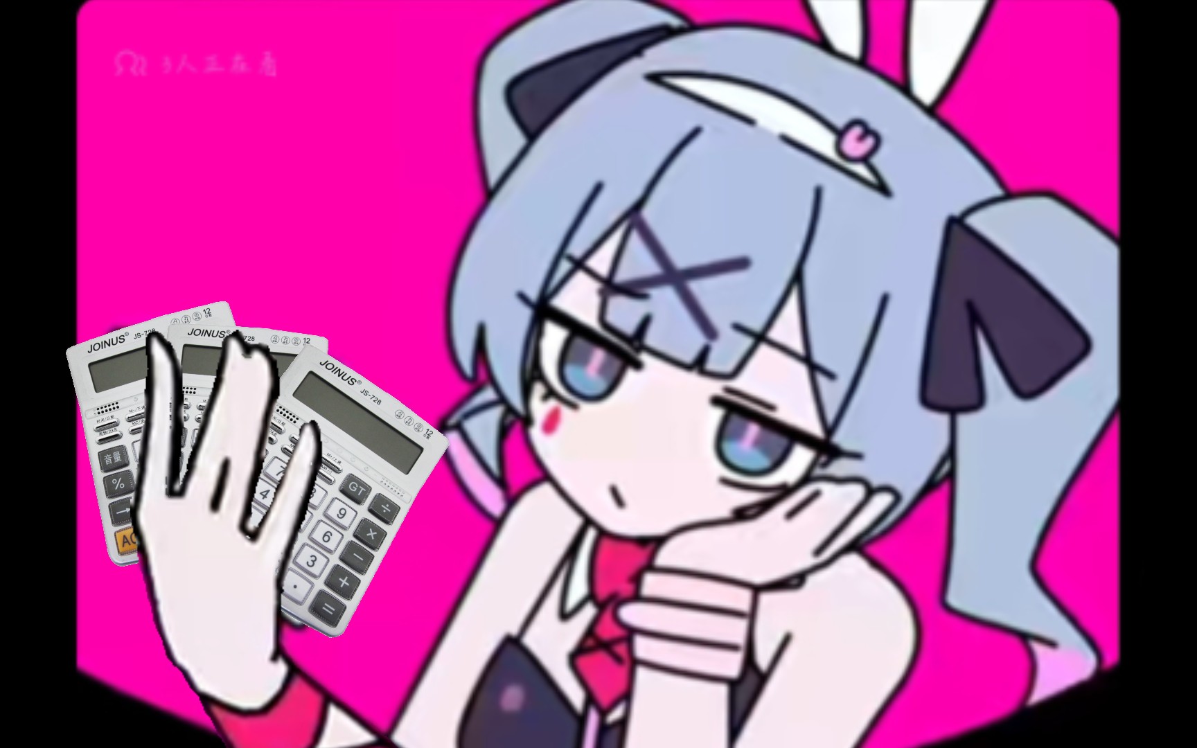 ⚡兔子洞，但是计算器⚡ p03 先行版