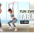 15分钟省时暴汗有氧 TABATA 训练腹肌+全身塑體操