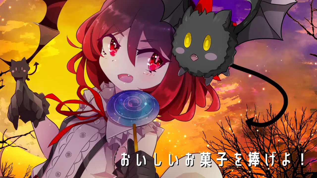 M-art音乐 おいしいお菓子を捧げよ！ 交出美味的糖果！