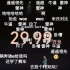 小米SU7公布价格环节b站弹幕现状【剪辑版】