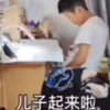 妈妈:儿子长大啦