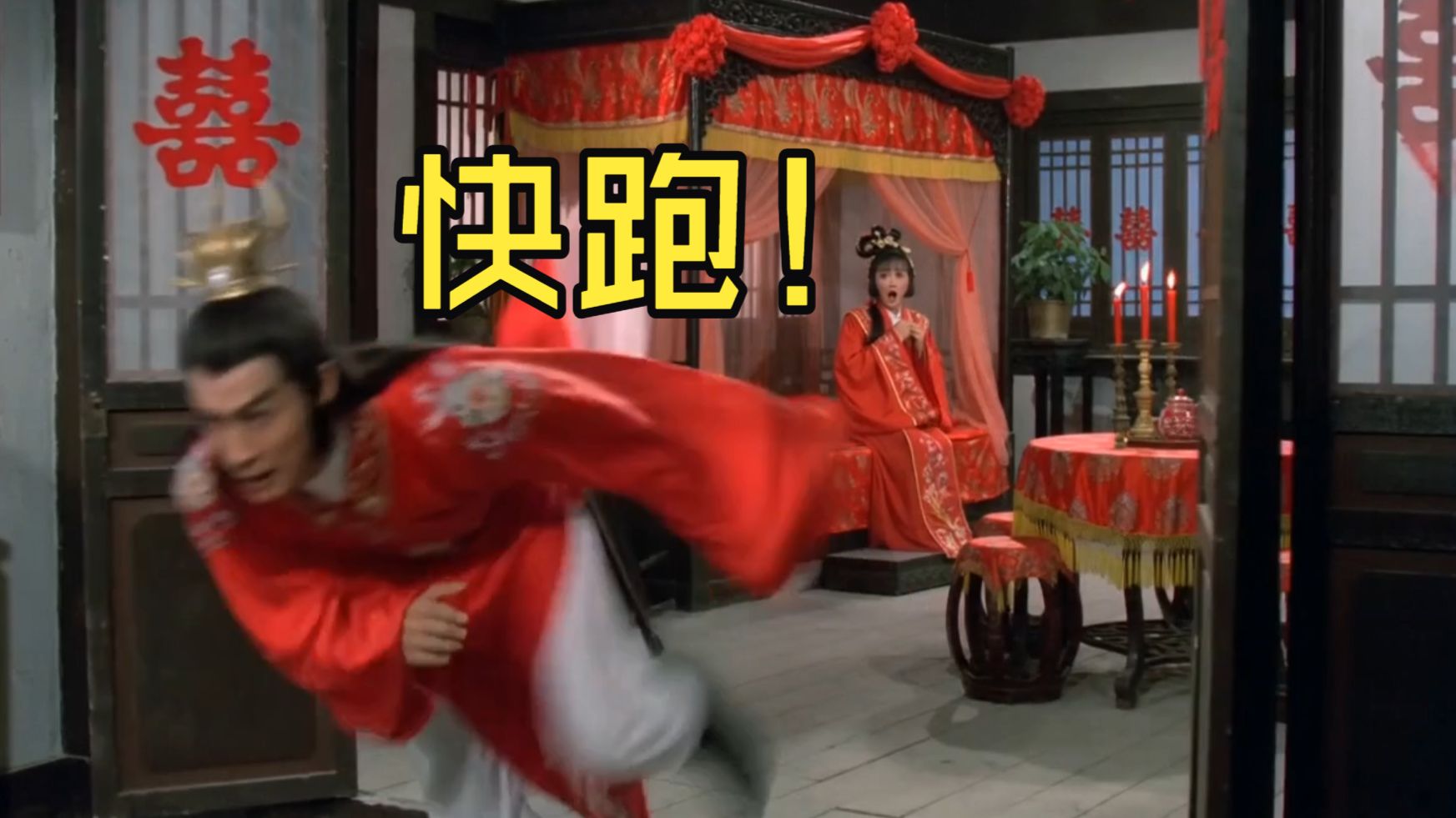 哈哈哈，被邵氏风格的反转片笑死了5.0