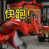 哈哈哈，被邵氏风格的反转片笑死了