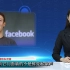 刚被罚款50亿美元，Facebook再爆隐私泄露，扎克伯格面临声讨