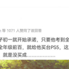 要不改成愿意去上学就买吧