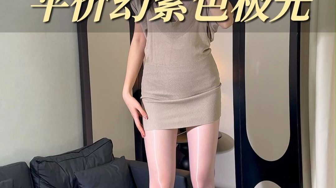 吊牌耻辱都能拒绝，“性感耻辱”有啥不能克服的？